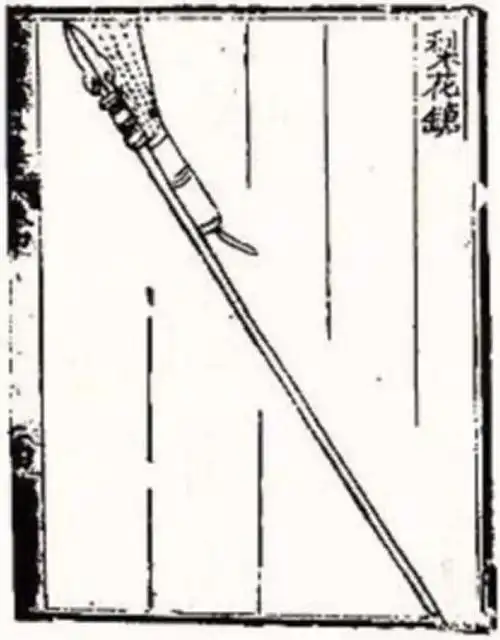 哪吒的火尖枪真的存在?从宋代飞火枪到明代梨花枪看喷火枪的演变