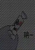 热门的隐藏表白表情包图片,只要把图片放大看就是满屏的我喜欢你文字