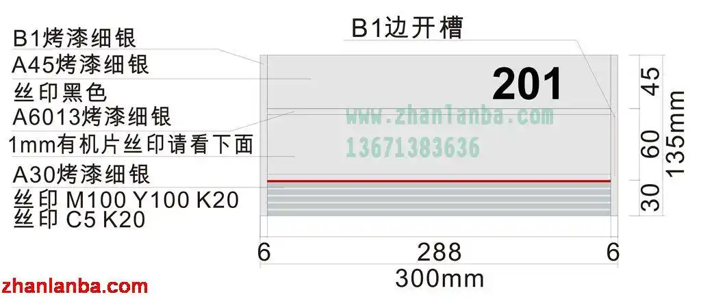 工商银行房间号门牌标牌,尺寸为300*135mm,铝合金面板烤漆.
