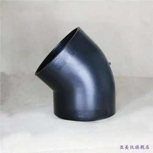45度弯头虹吸弯头pe小弯pe门弯虹吸专用弯头pe排水管件 110弯头【图片
