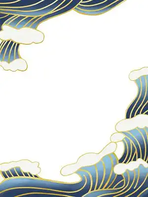 蓝色海洋边框浪花边框国潮边框png素材