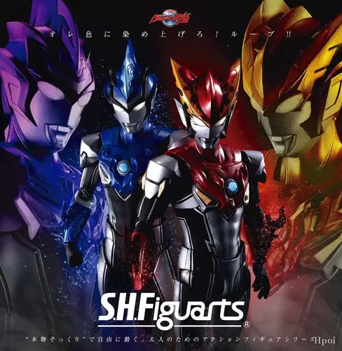 figuarts 罗布奥特曼 罗索奥特曼 大地形态