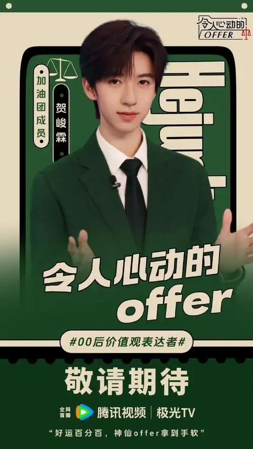 一天了还没缓过来,贺峻霖给粉丝写了封信,满满一页整整两千字的手写信