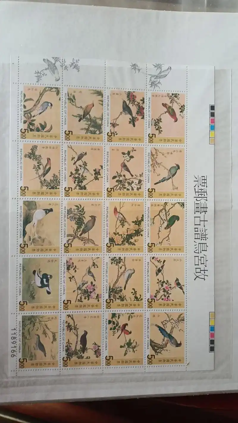 台湾邮票,统一以后就值钱了.#短视频变现 - 抖音