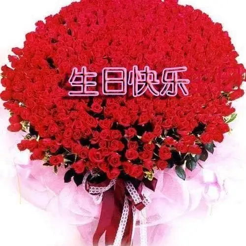 美丽的姐姐生日快乐!2020.8.23