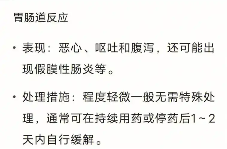 西地兰毛花苷丙注射液副作用及配伍禁忌