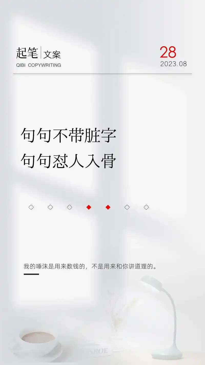 句句不带脏字,句句怼人入骨.上帝把智慧洒满了人间,却给你打了 - 抖音