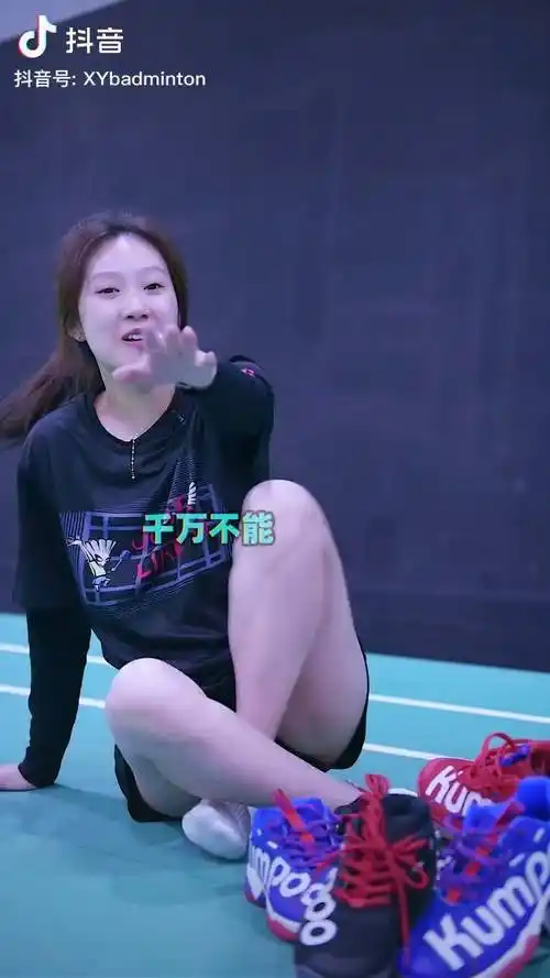 对我来说特有感情的一双羽毛球鞋王小羽