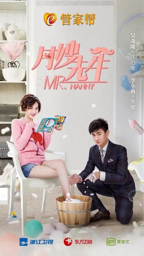 女人更爱男月嫂管家帮和月嫂先生的不解之缘