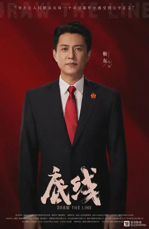 盘点靳东十大经典电视剧,一部比一部精彩,哪部剧让你百看不厌