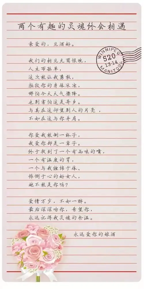 文字也是醉了:戏仿那些民国才子美好的浪漫的情书