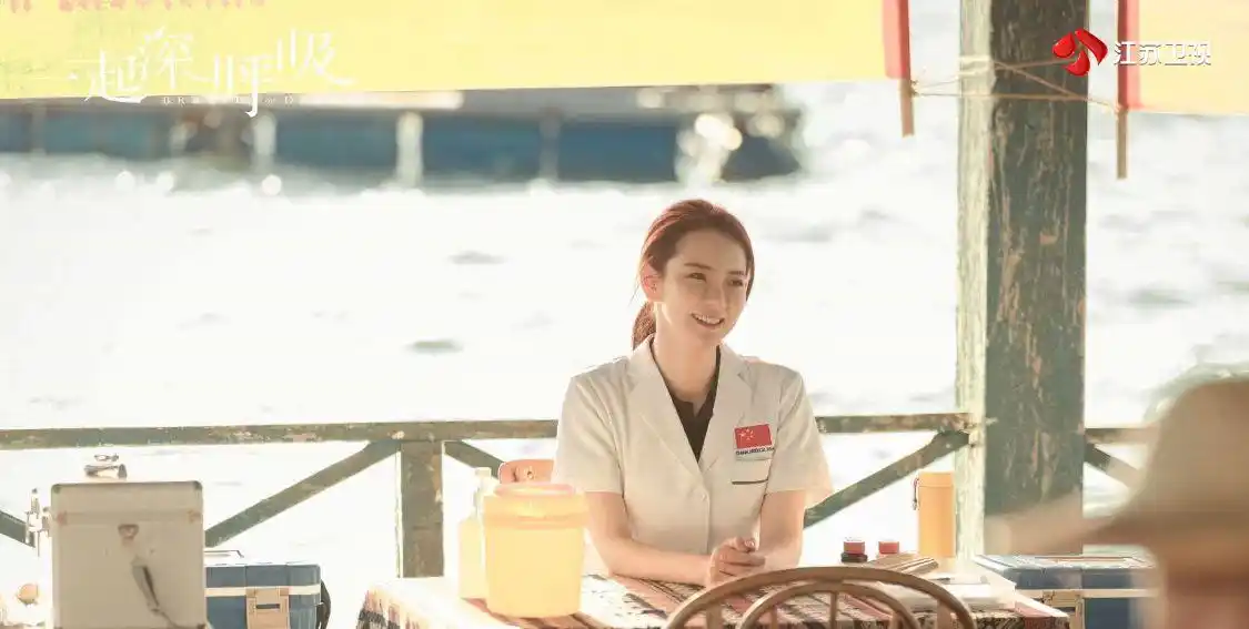 江苏卫视《一起深呼吸》定档12月19日播出 戚薇,杨佑宁演绎援外白衣