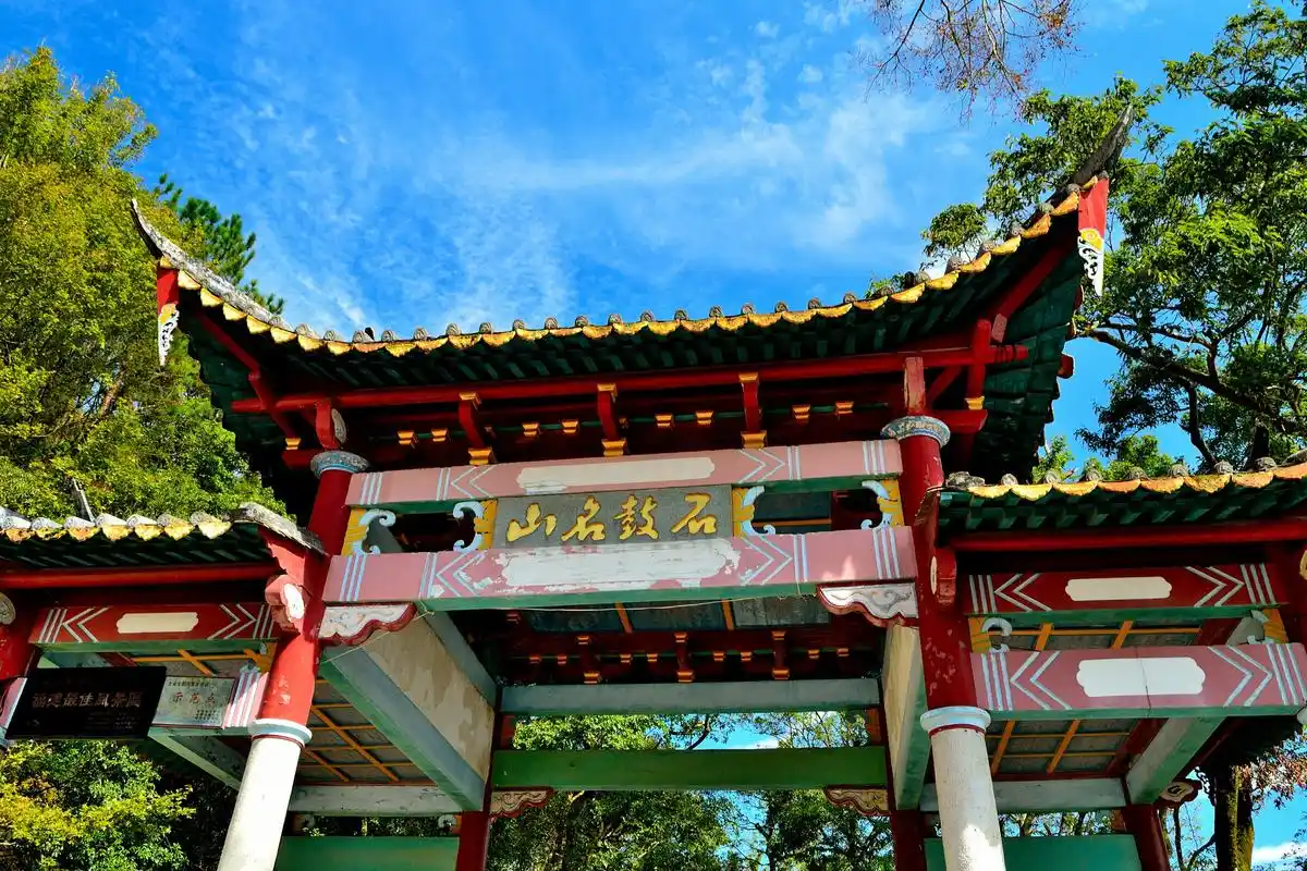 【福州景点图片】鼓山