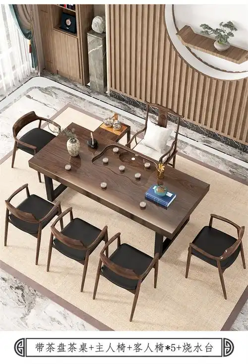 喝茶桌椅茶几简约现代阳台实木小茶桌新中式禅意原木大板喝茶泡茶桌椅