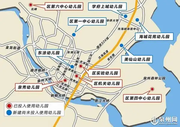 丰泽区公办幼儿园再添"新成员" 入园难将缓解