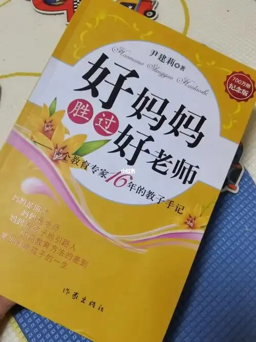 她一定是个温柔的妈妈吧