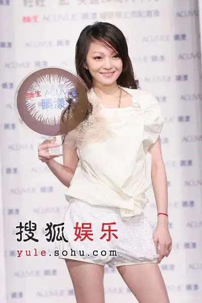 张韶涵开唱在即 忙里偷闲做代言挑战"眼"技(组图)