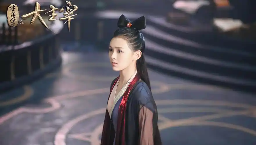 古装奇幻《北灵少年志之大主宰》