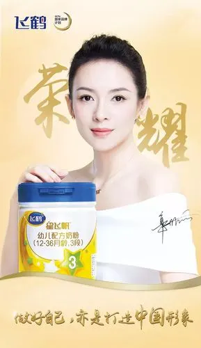 品质演员牵手品质奶粉,这恰恰是因为飞鹤乳业也具备着与章子怡身上"