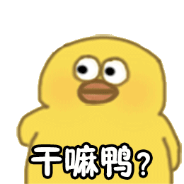 表情包 - 表情图