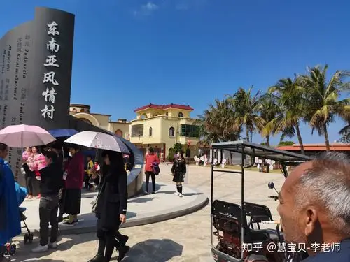 台山市海宴镇五丰村:东南亚风情村