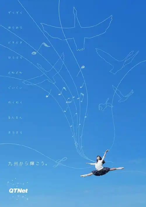 涂鸦装饰风格的海报设计!