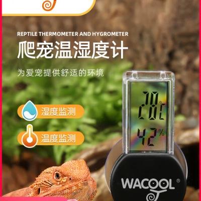wacool玩酷爬虫温湿度计爬宠饲养箱温度计龟角蛙蜥蜴守宫温湿度计