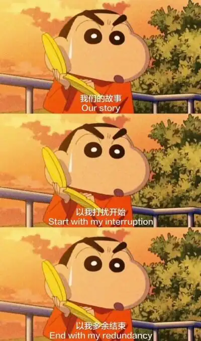 蜡笔小新#三格壁纸