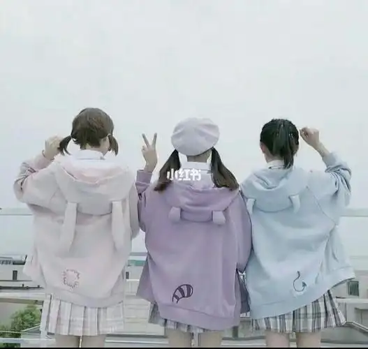 三人闺蜜网图_闺蜜_生活记录_日常片段