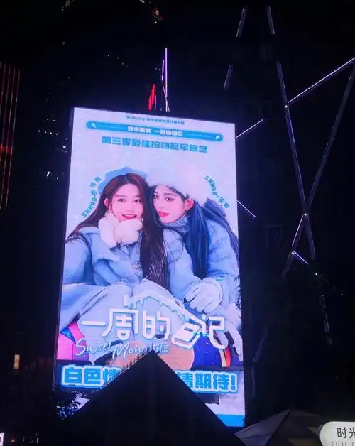 诗情画奕超话  【最佳拍档第三季冠军综艺#一周的日记#应援】  part 4