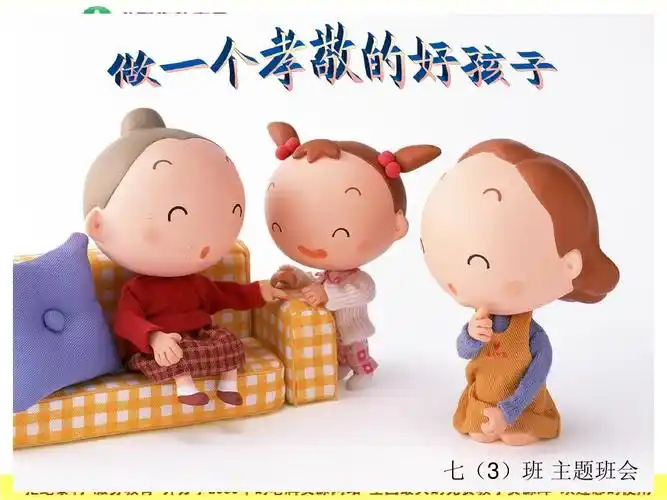 孝顺的好孩子的句子赞美儿女孝顺的语句