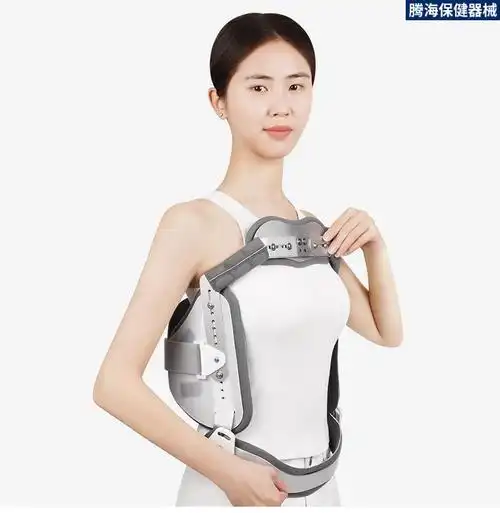 腰椎固定支架支具脊椎侧弯驼背坐姿背部脊柱过伸矫形器s