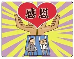 感谢领导的话语暖心真诚,新员工感谢领导的话语朴实点_竞价网