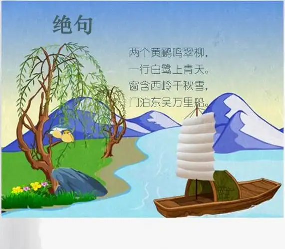 绝句吴涛的简单介绍