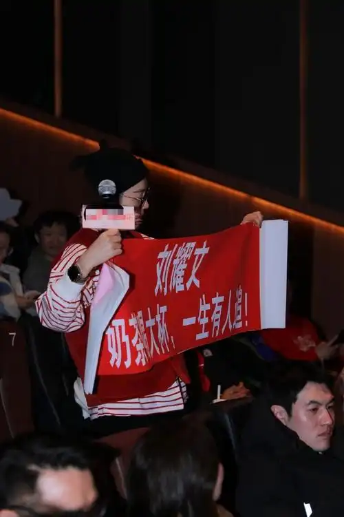 刘耀文粉丝回应不端奶茶没人追