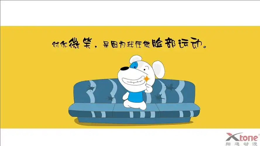 开心鼠精美壁纸(一)