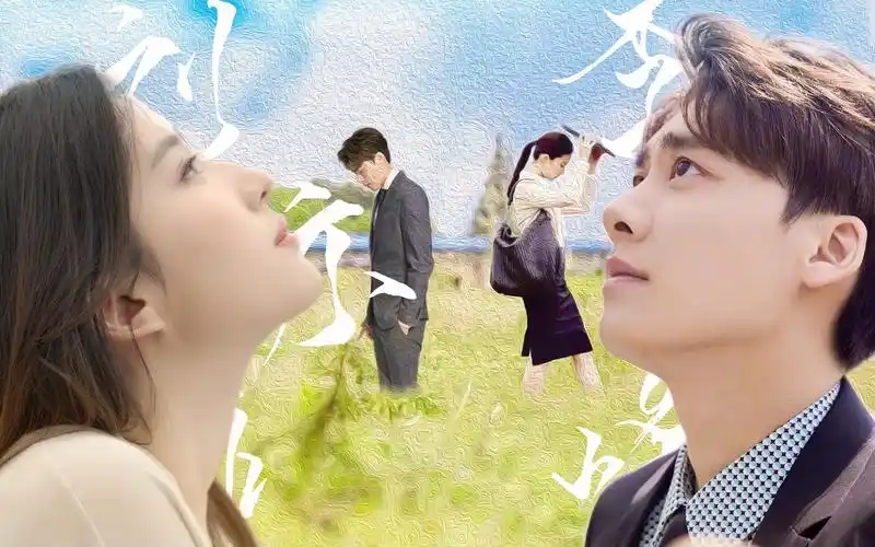 【刘亦菲 x 李易峰】明日的我与昨日的你约会_哔哩哔哩_bilibili