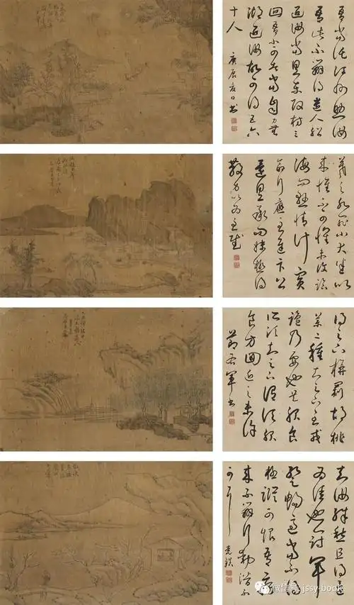 山水四条屏绢本 王翚 (款)__凤凰网