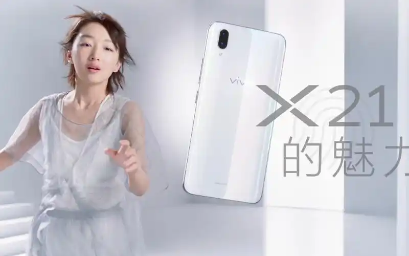 周冬雨代言 vivo x21,全面屏搭配屏下指纹