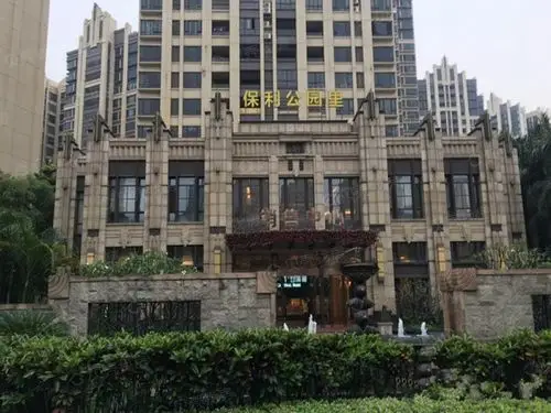 保利公园里(保利紫荆公馆)相册