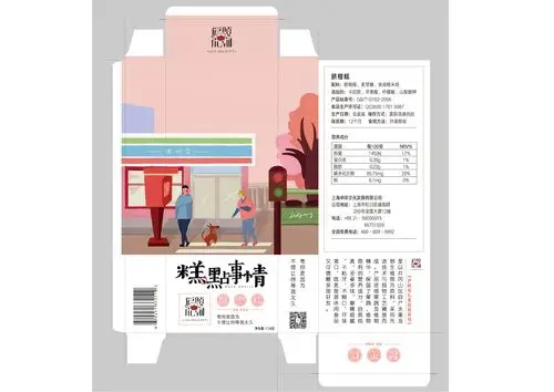 糕点的包装设计