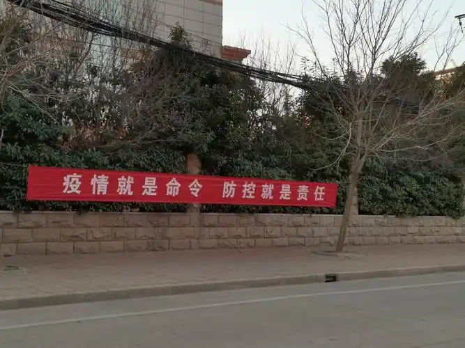 红色的条幅,鲜红的旗帜!