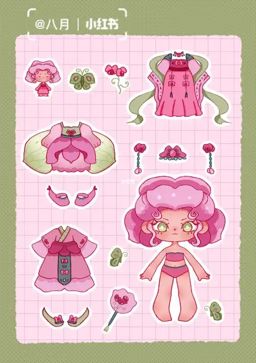 换装贴纸花朵拟人