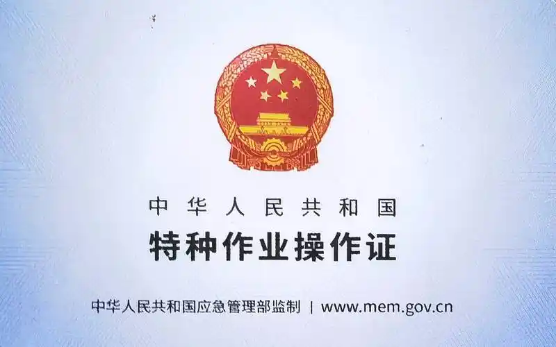 洛阳进小区安装门窗为什么物业要求提供高空作业证和责任保险呢?