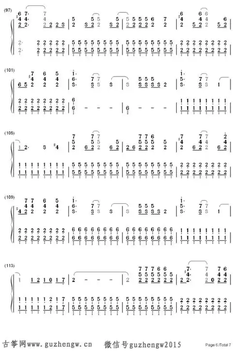 youbelongwithmetaylorswift简谱需改编