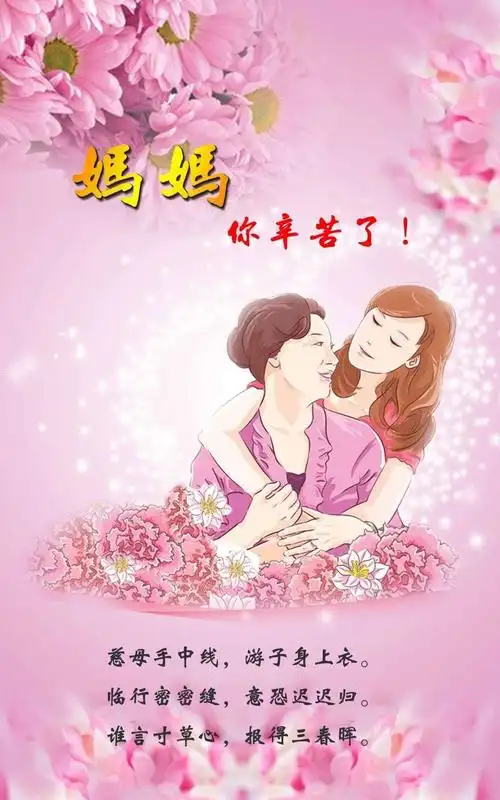 感恩母亲——新梦想京师摇篮幼儿园疫情期间为妈妈们送上不一样的祝福