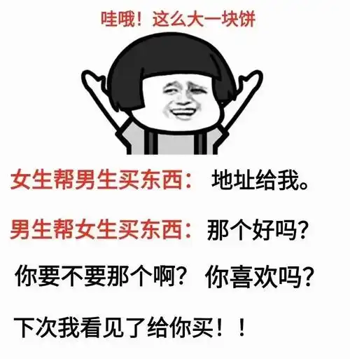 关于恋爱发说说的句子配图「幽默」 _qq说说网