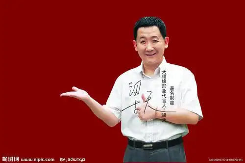 怎么联系明星梁天做代言人