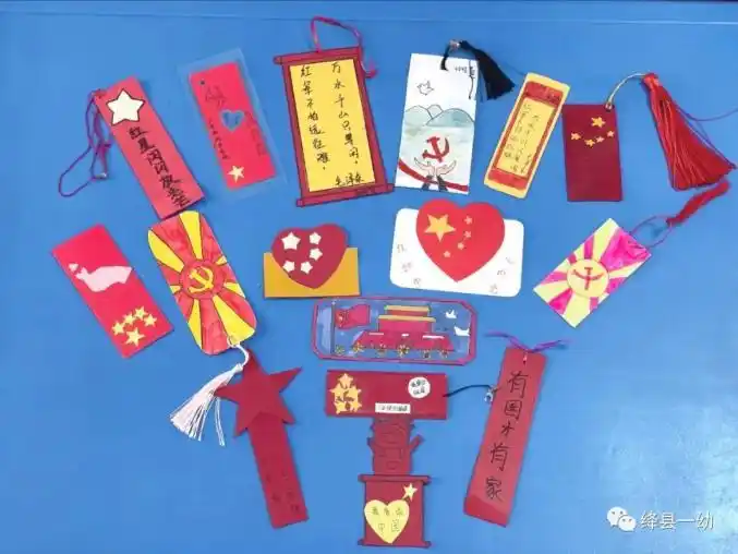 红色书签童心向党诵读时光,升国旗时,孩子们用宣誓,歌唱和朗诵的方式