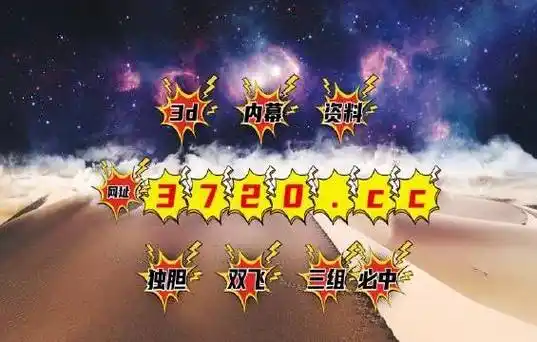 (智科科普)排列三魔图表最新八卦图